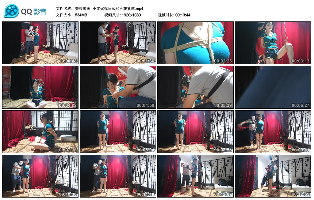 【美束映画】 小零试镜日式和五花紧缚_HD绳艺资源