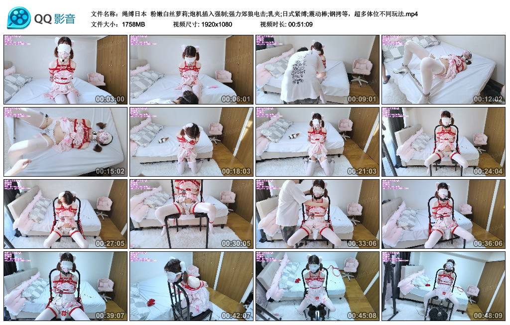 【绳缚日本】粉嫩白丝萝莉;炮机插入艺术;强力郊狼训练;乳夹;日式紧缚;震动棒;钢拷等..._HD绳艺资源
