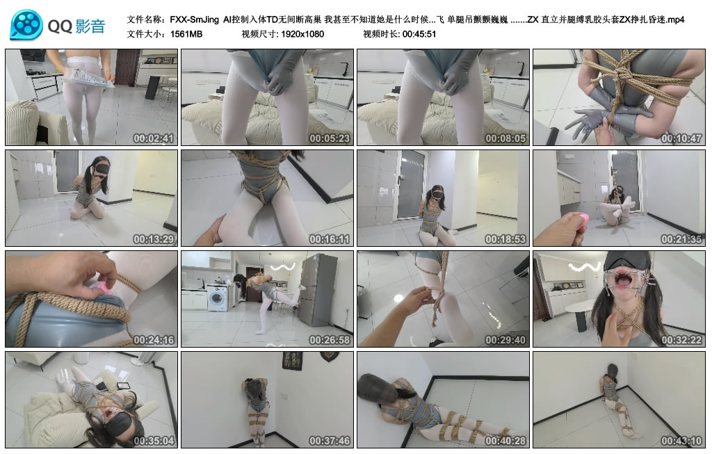 FXX-SmJing AI控制入体TD无间断高巢 我甚至不知道她是什么时候尿的 乳胶死库水 乳..._HD绳艺资源