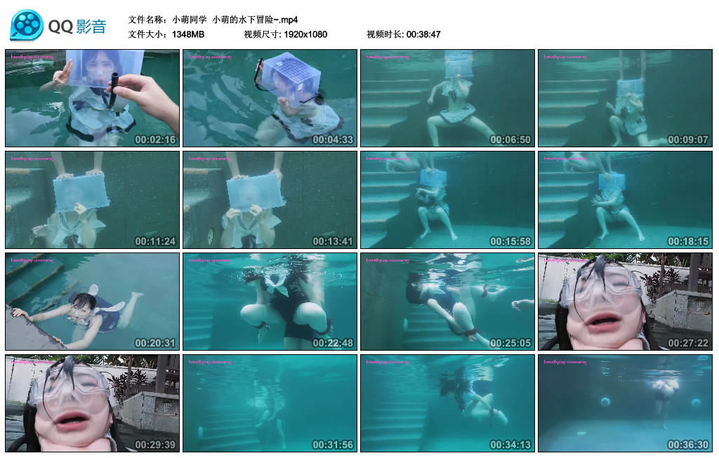 小萌同学  小萌的水下冒险~_HD绳艺资源