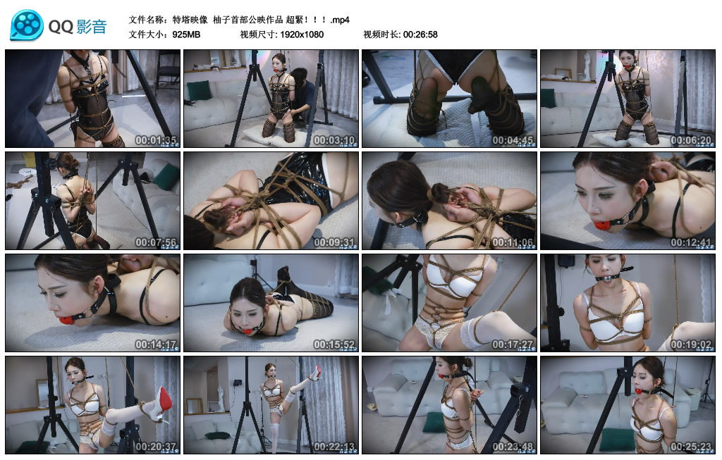 特塔映像  柚子首部公映作品 超緊!!!_HD绳艺资源