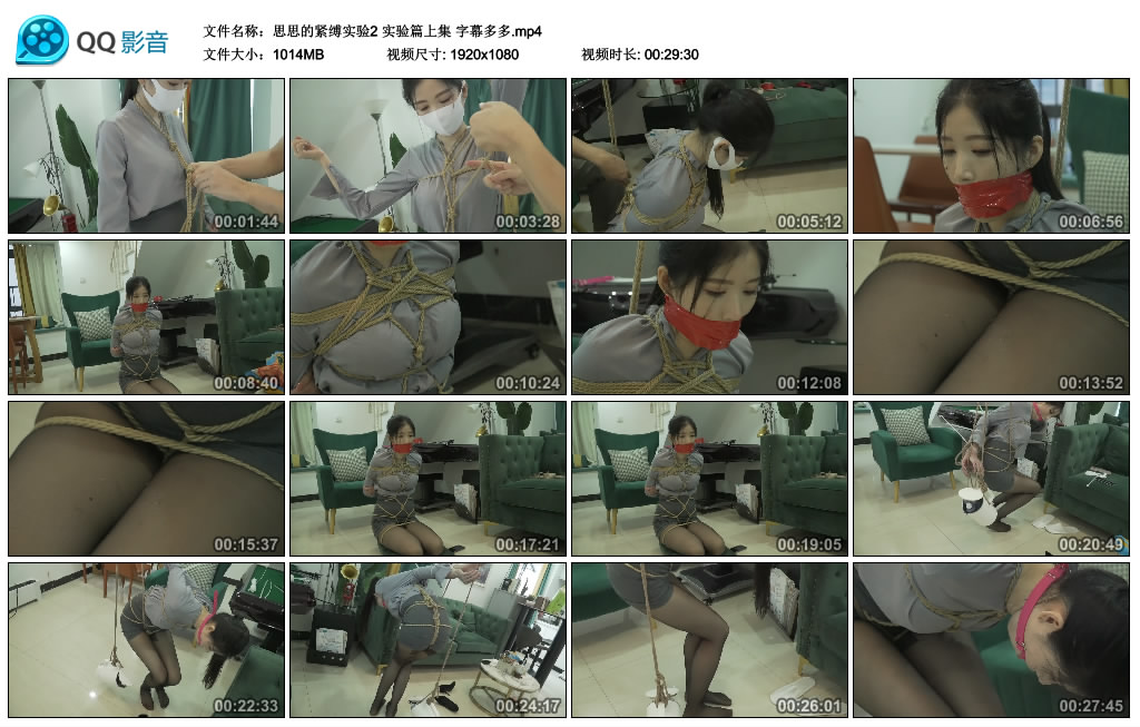 思思的紧缚实验2 实验篇上集 字幕多多_HD绳艺资源