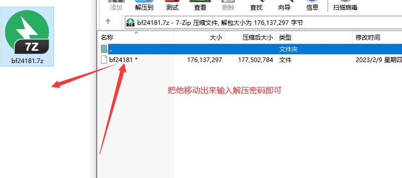 图片[2]-套路直播资源如何解压等问题-HD绳艺吧
