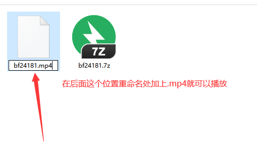 图片[4]-套路直播资源如何解压等问题-HD绳艺吧