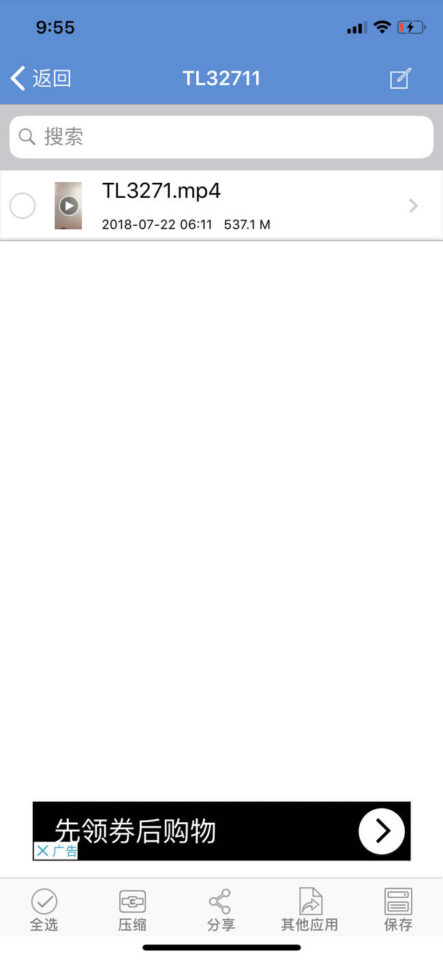 图片[18]-如何用【苹果】手机解压或查看百度云压缩视频文件？（内附视频教程）-HD绳艺吧