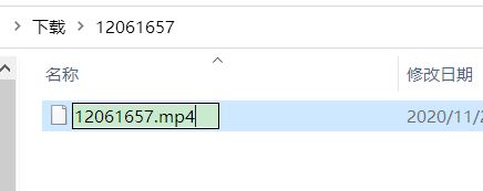 图片[7]-如果下载的文件无法打开播放？苹果手机打开解压的文件时显示的是乱码？-HD绳艺吧