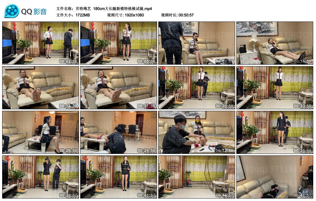【贝特绳艺】180cm大长腿新模特桃桃试镜_HD绳艺资源