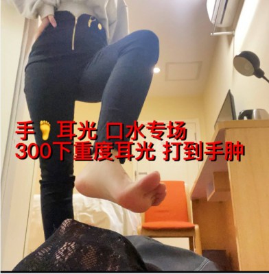 【悠悠大魔王】重度手脚耳光/口水专场-打到手肿 bf5388_HD绳艺资源