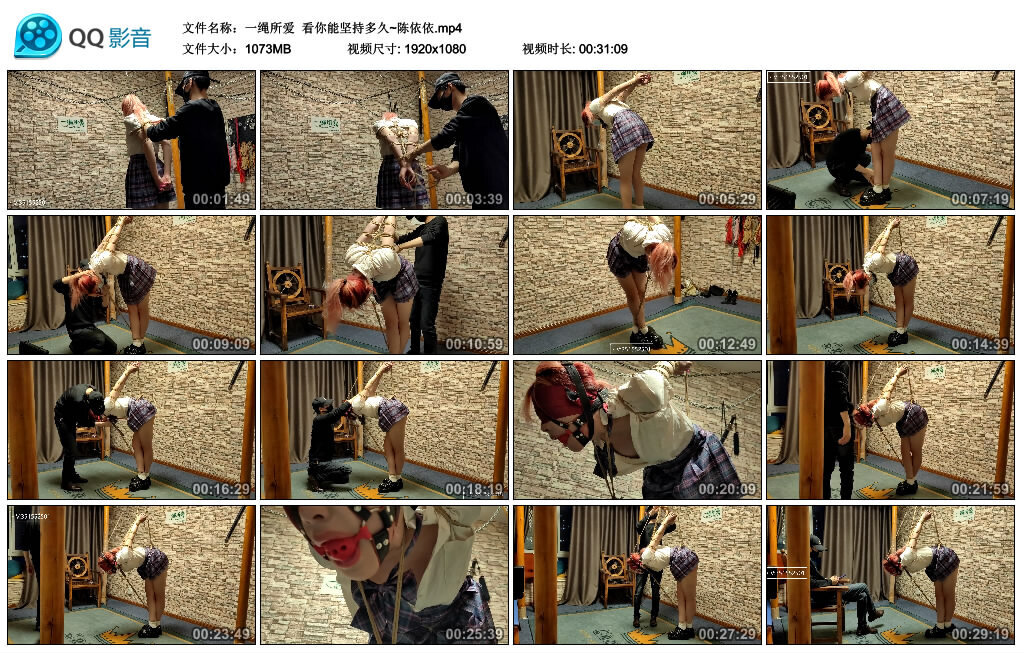 【一绳所爱】看你能坚持多久~陈依依_HD绳艺资源