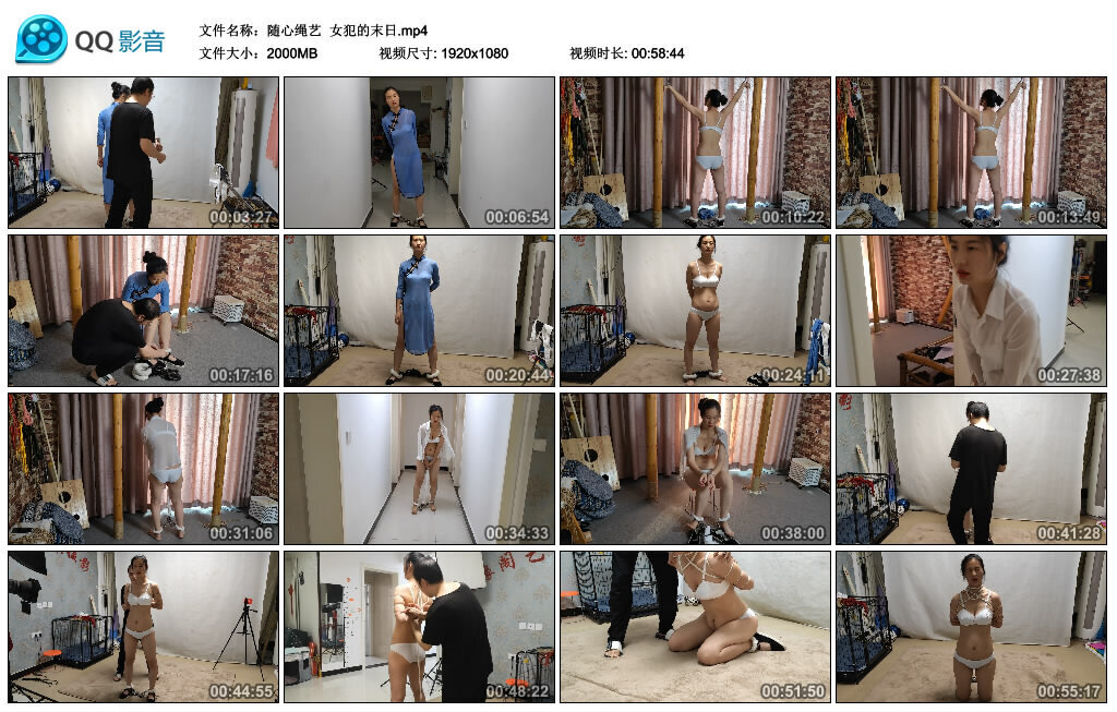 【随心绳艺】女犯的末日_HD绳艺资源