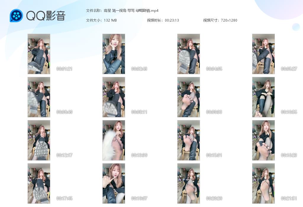 南星 第一视角 辱骂 绿帽剧情_HD绳艺资源