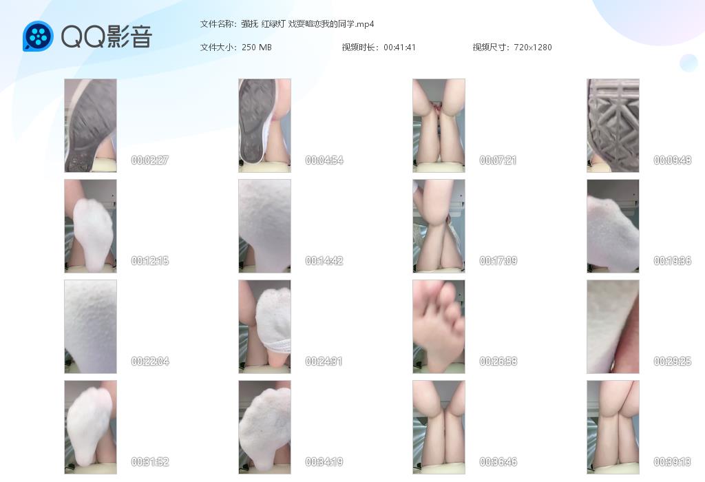 强抚 红绿灯 戏耍暗恋我的同学_HD绳艺资源