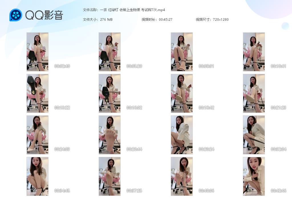 剧情-初柒双s跆拳黑帮女老大带女手下审讯叛徒【LAPAPA】双S踢踹踩裆深喉 YC-220704-3