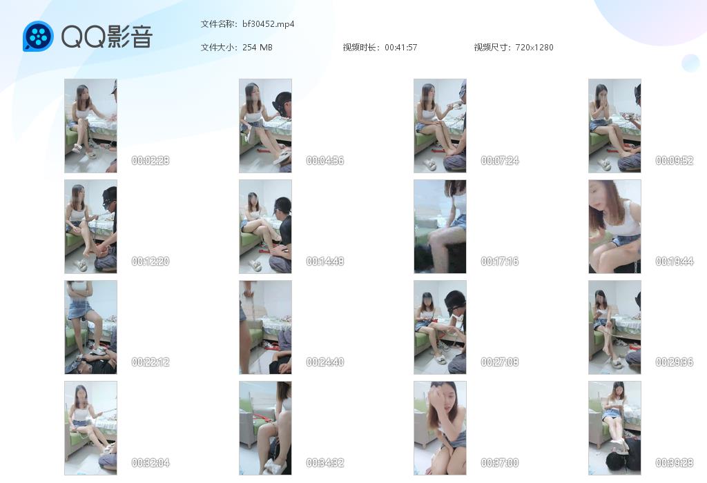 【珈瑶S】畜生只配被锁住-鞋抽耳光踩踏_HD绳艺资源