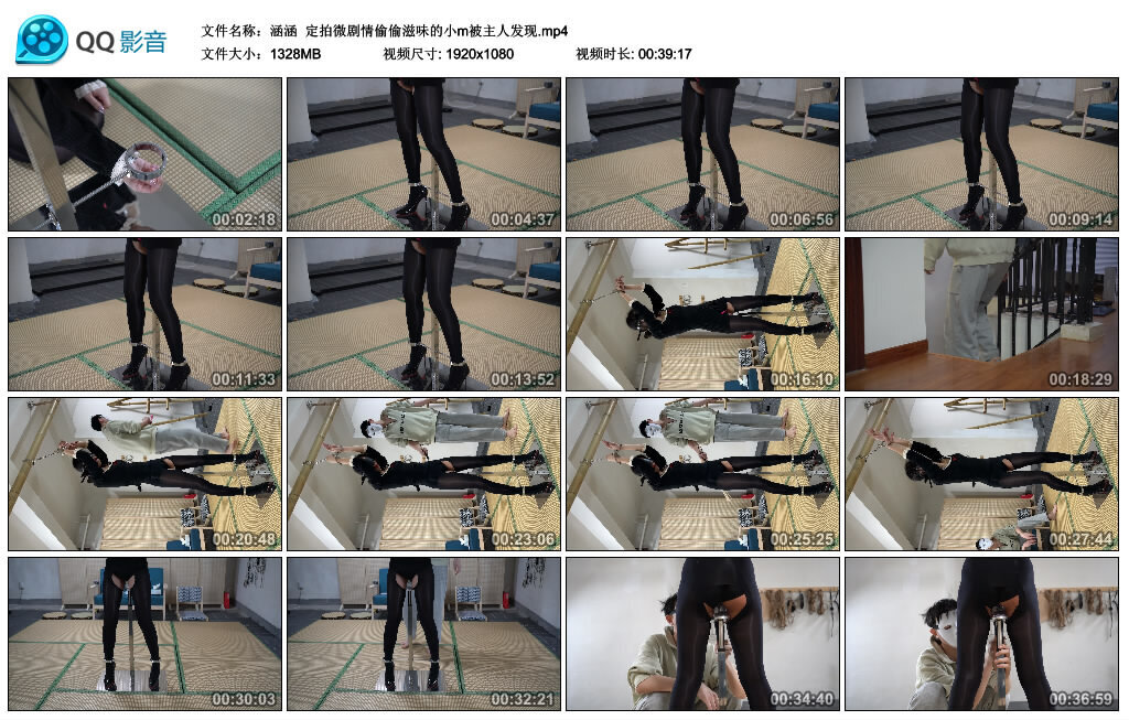 【涵涵】定拍微剧情偷偷滋味的小m被主人发现_HD绳艺资源