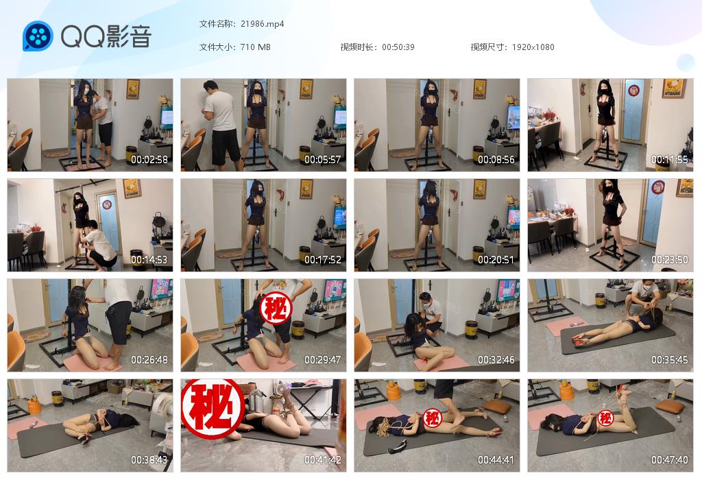 【欢乐谷】久违的铁架固定器1_HD绳艺资源
