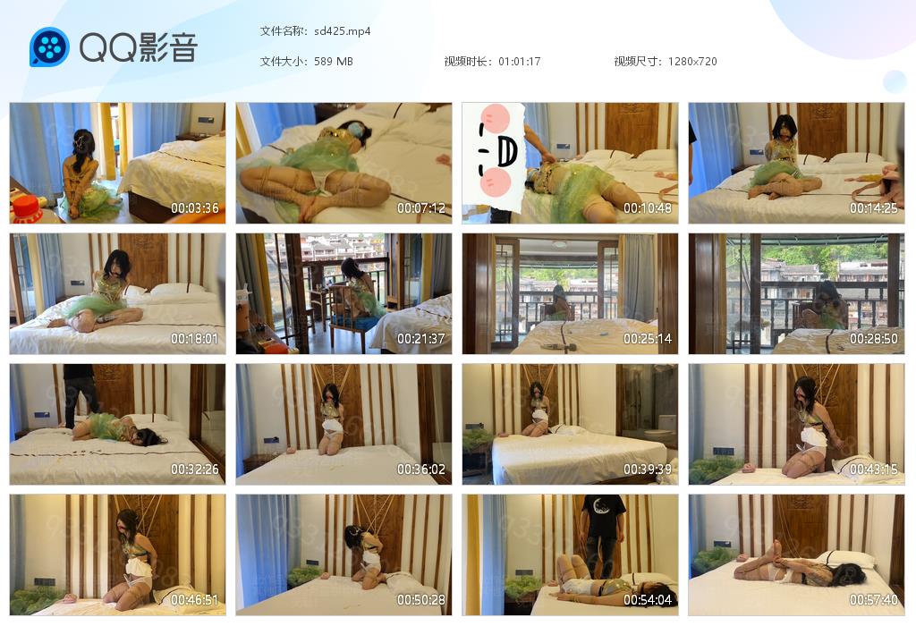 【欢乐谷】大叔挑战一名少数民族美少女_HD绳艺资源