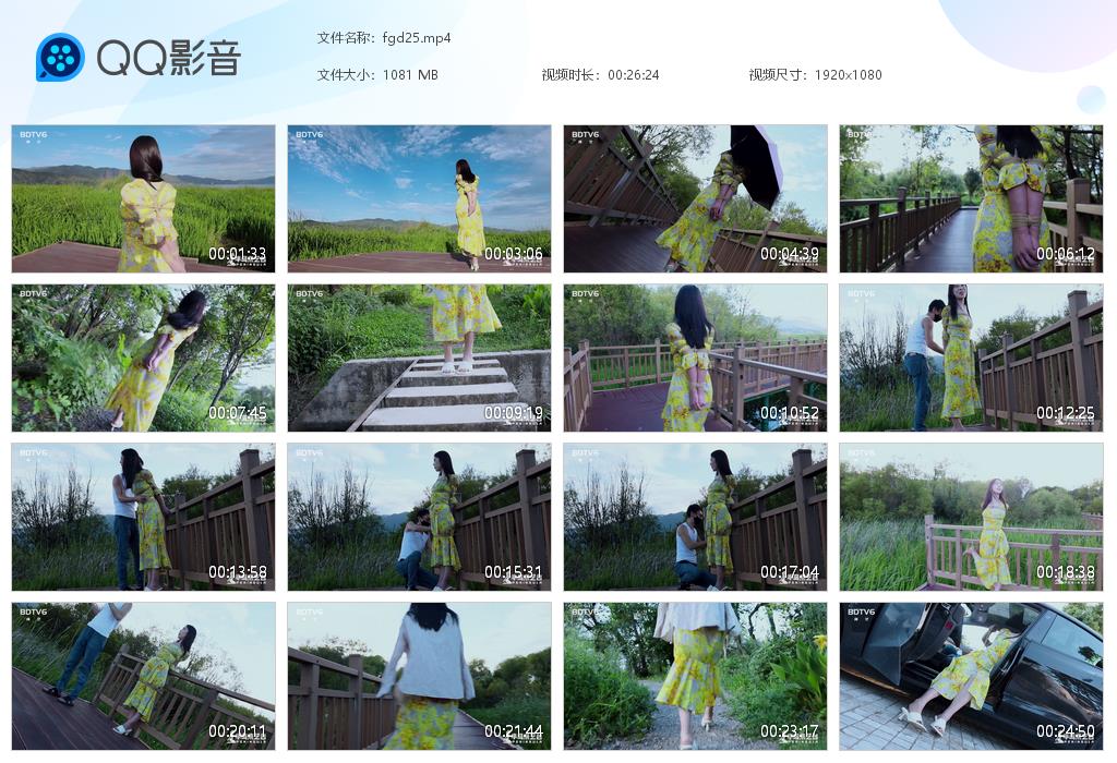 【半岛束艺台】桃子苍山洱海_HD绳艺资源