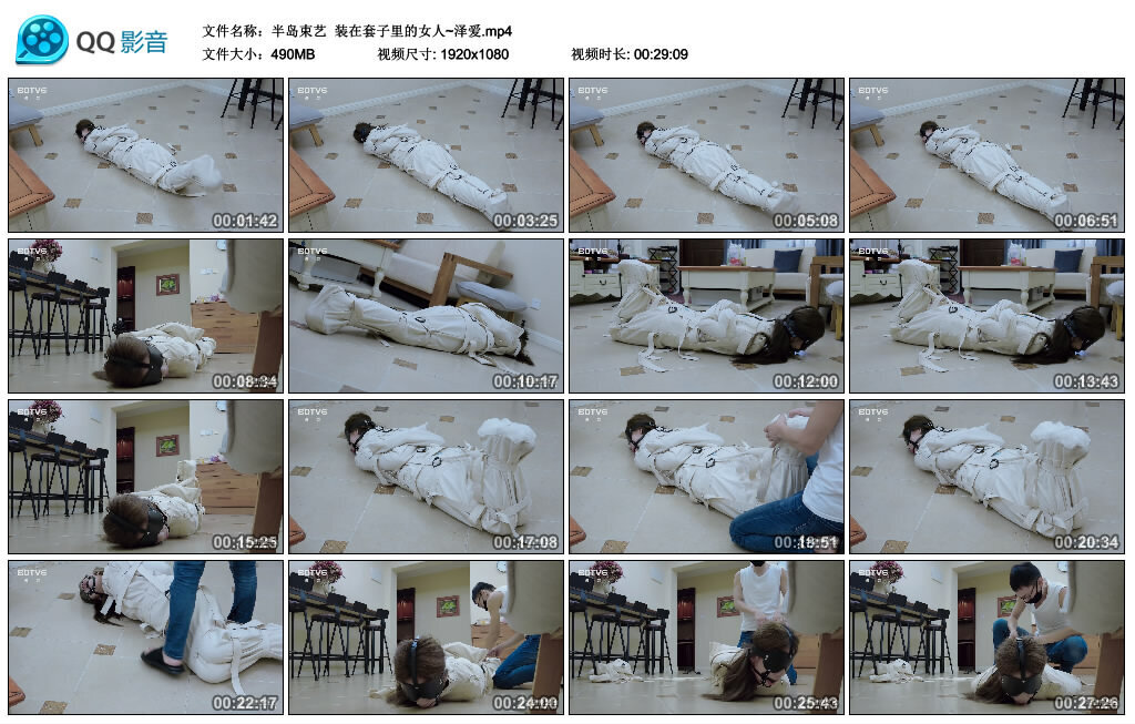 【半岛束艺】装在套子里的女人~泽爱_HD绳艺资源