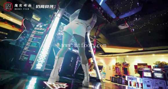 【仍闻莫珂】开发跳舞机小姐姐高难度挑战踢裆【带字幕】_HD绳艺资源