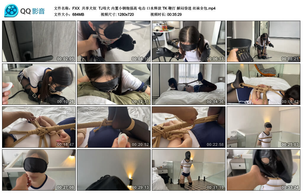 【FXX】共享犬奴_HD绳艺资源