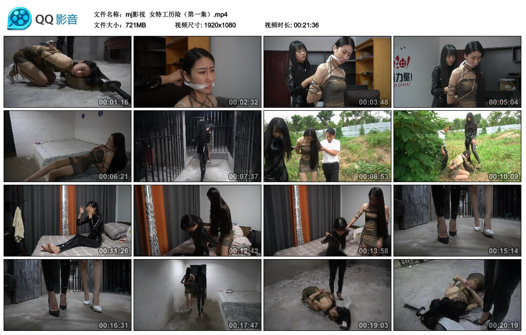 【mj影视】女特工历险（第一集） B2267_HD绳艺资源