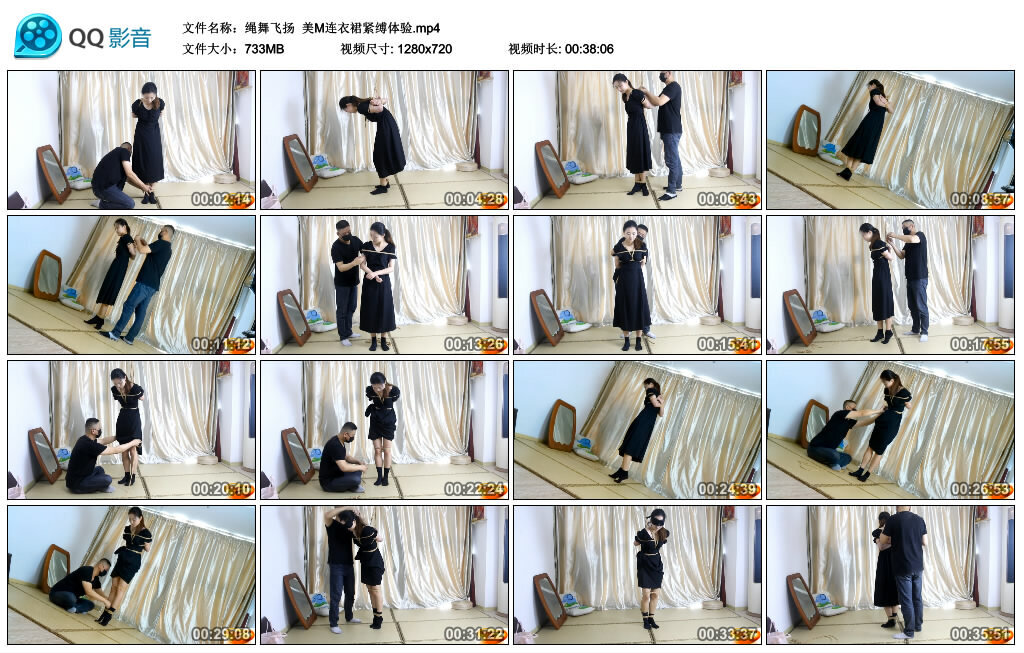 【绳舞飞扬】美M连衣裙紧缚体验_HD绳艺资源