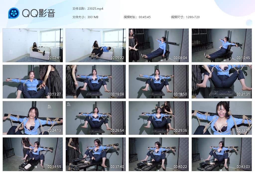 【樱束原创】 报复嚣张女保安嚣张女保安经常与业主发生冲突_HD绳艺资源