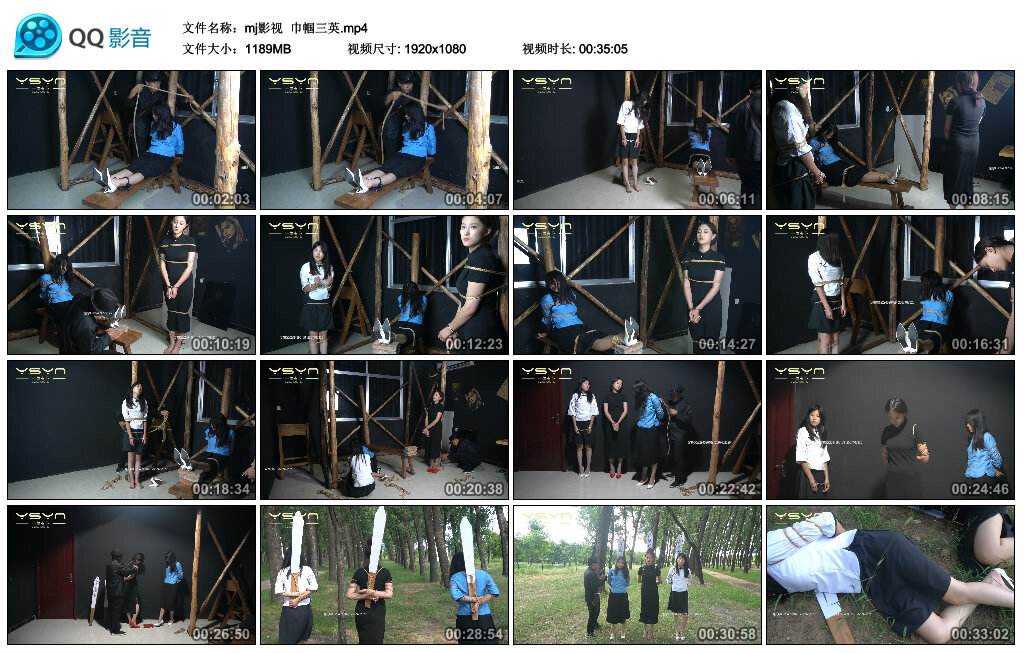 【mj影视】巾帼三英_HD绳艺资源