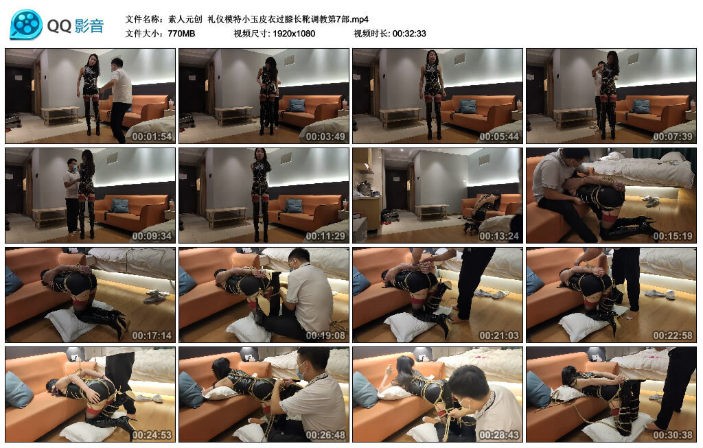 【00后蕬小乃】双人臭脚戏谑女M YC-220922-3