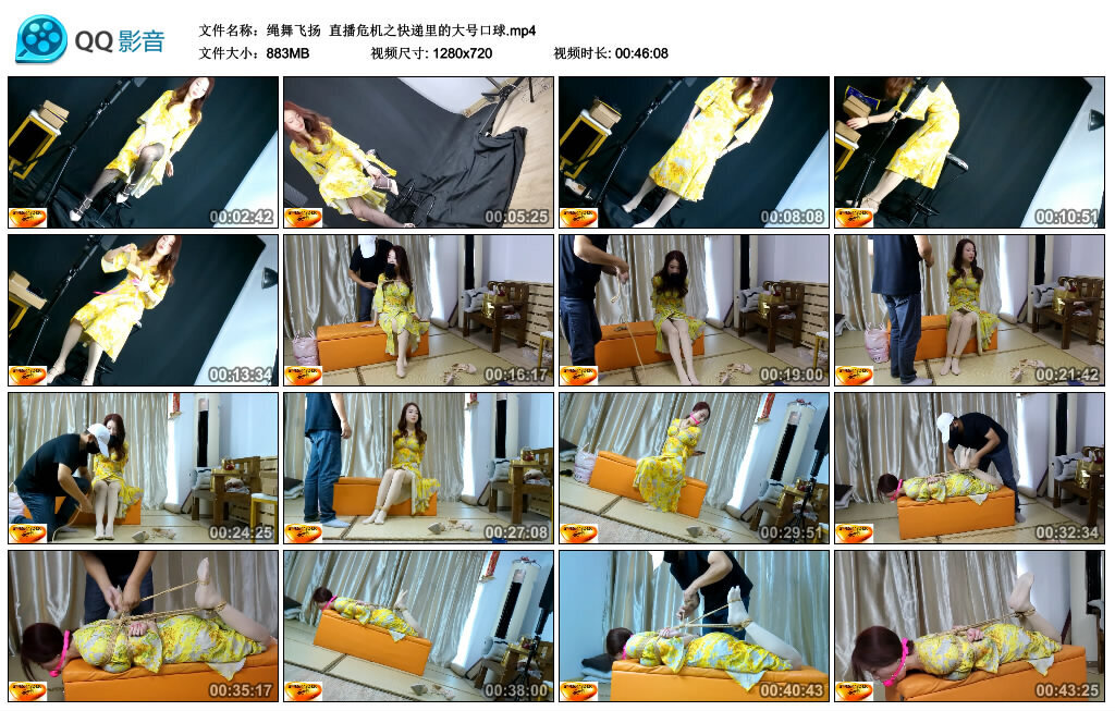 【绳舞飞扬】直播危机之快递里的大号艺术装置_HD绳艺资源