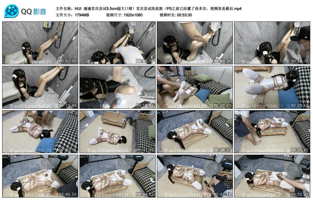 【HUI】潼潼首次尝试5.5cm超大艺术装置！首次尝试洗_HD绳艺资源