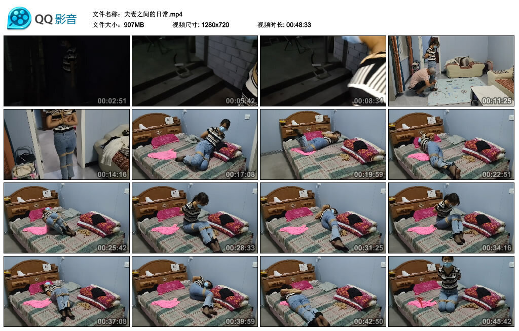 夫妻之间的日常._HD绳艺资源