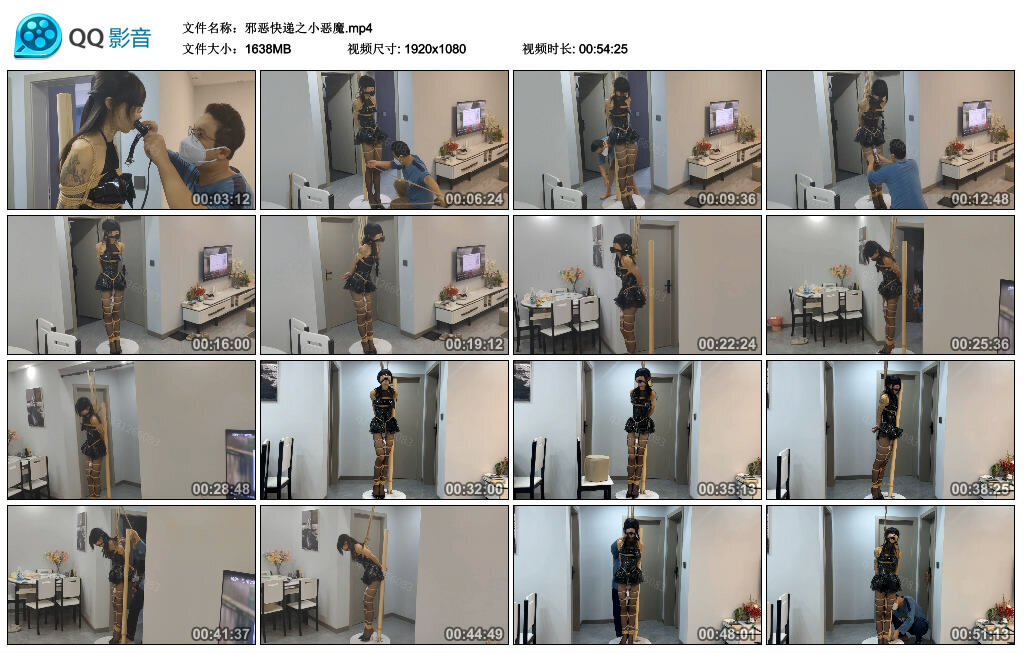【欢乐谷】邪恶快递之小恶魔_HD绳艺资源