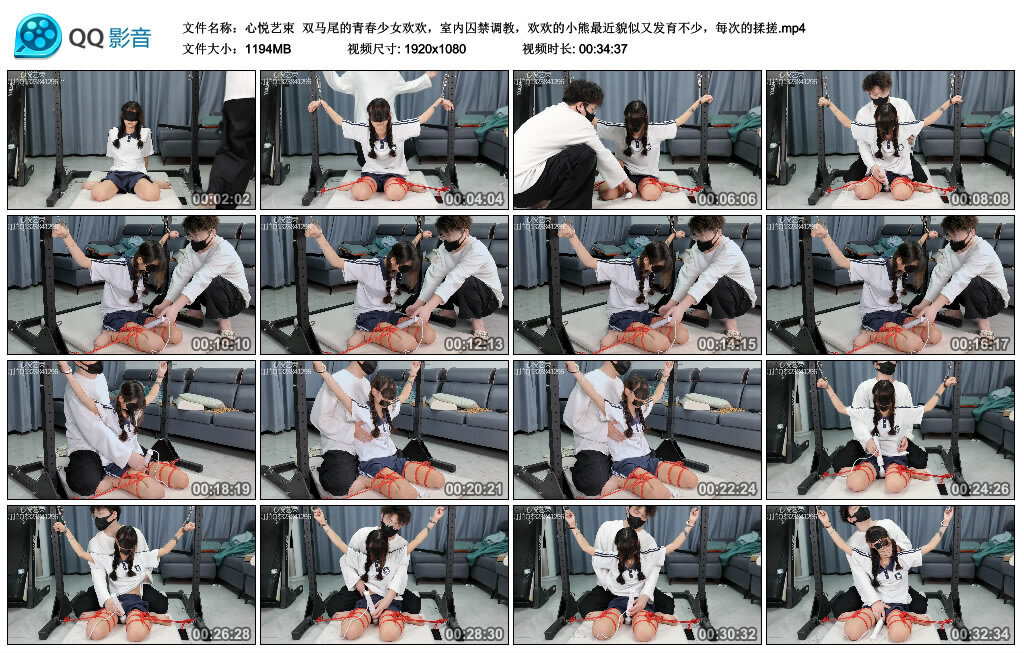 【心悦艺束】双马尾的青春少女欢欢,室内囚禁艺术训练_HD绳艺资源