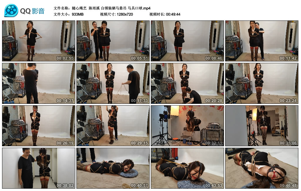 【随心绳艺】 陈雨溪 白领装驷马悬吊 训练道具艺术装置_HD绳艺资源