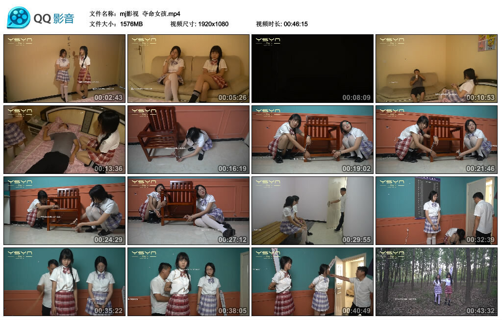 【mj影视】夺命女孩_HD绳艺资源
