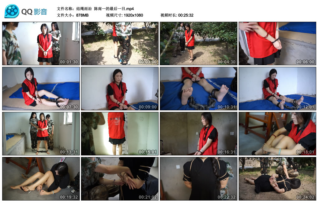 [荟萃] 结绳而治 陈南一的最后一日_HD绳艺资源