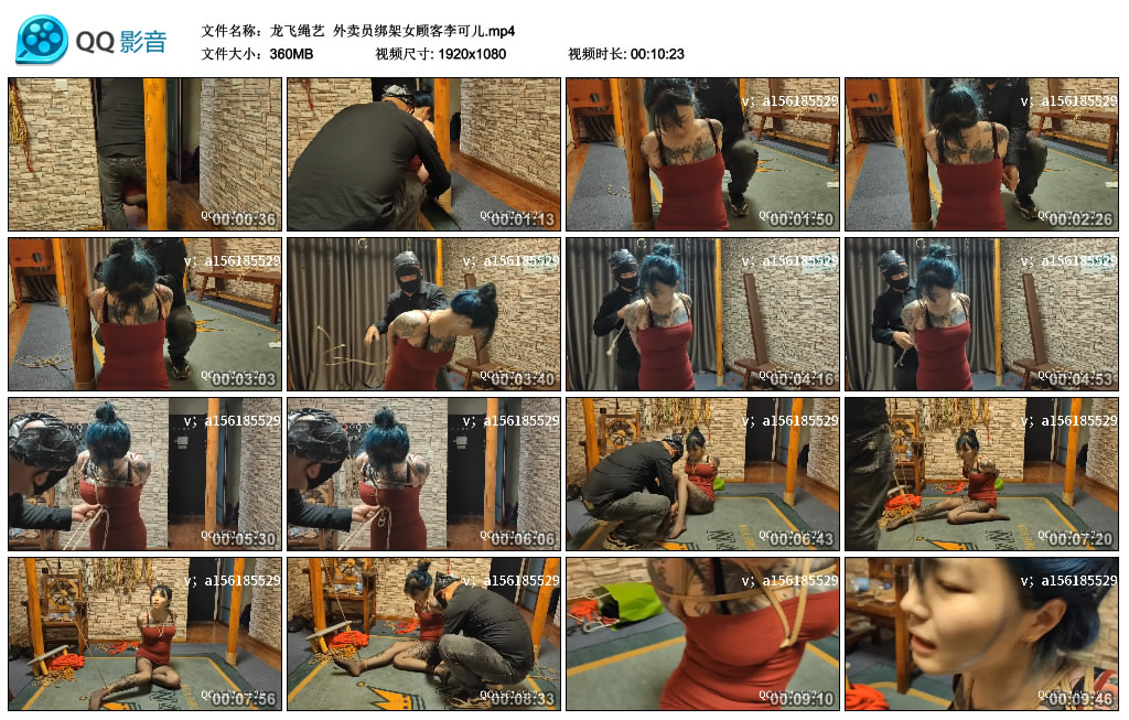 【龙飞绳艺】 外卖员挑战女顾客李可儿_HD绳艺资源