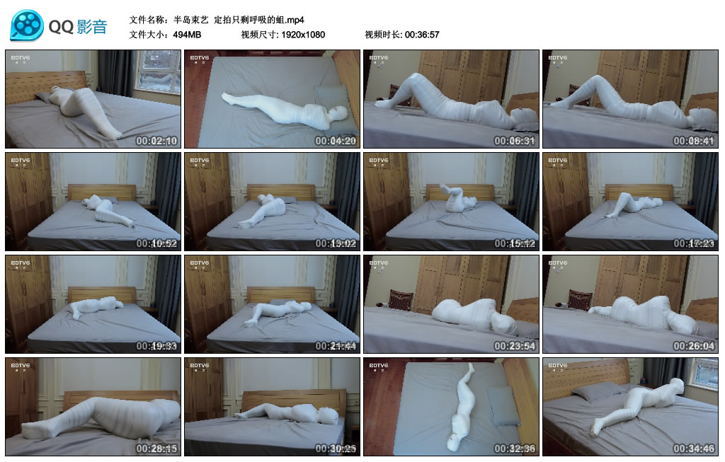 【半岛束艺】 定拍只剩呼吸的蛆_HD绳艺资源