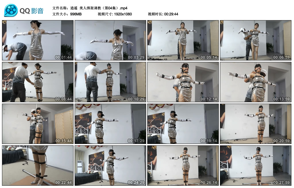【逍遥】 美人挑战艺术训练（第04集）_HD绳艺资源