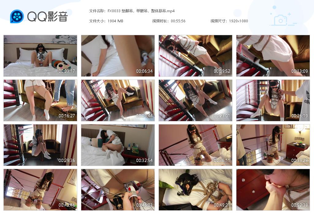 【FXX凡小晓】 垫脚吊,单腿吊,整体悬吊_HD绳艺资源