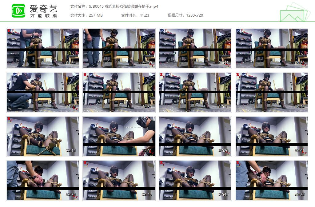 【绳精病】 乖巧乳胶女孩被紧缚在椅子_HD绳艺资源