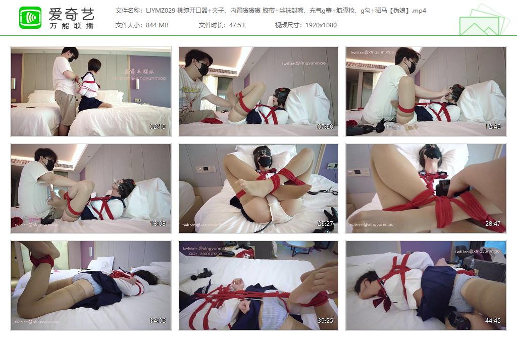 【鹿角与猫爪】 伪娘 桃缚开口器 内置嗡嗡 充气g塞+筋膜枪 g勾_HD绳艺资源