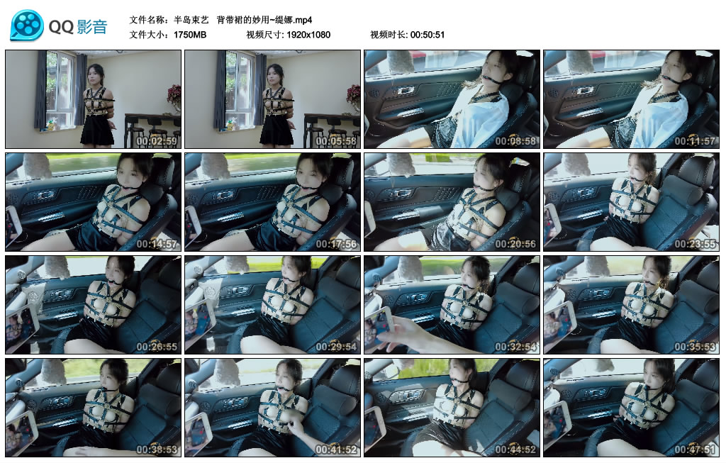 【半岛束艺】  背带裙的妙用~缇娜_HD绳艺资源
