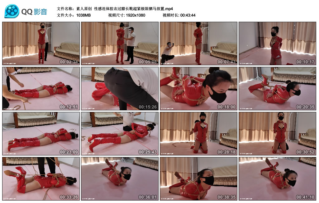 【素人原创】 性感连体胶衣过膝长靴超紧极限驷马放置_HD绳艺资源