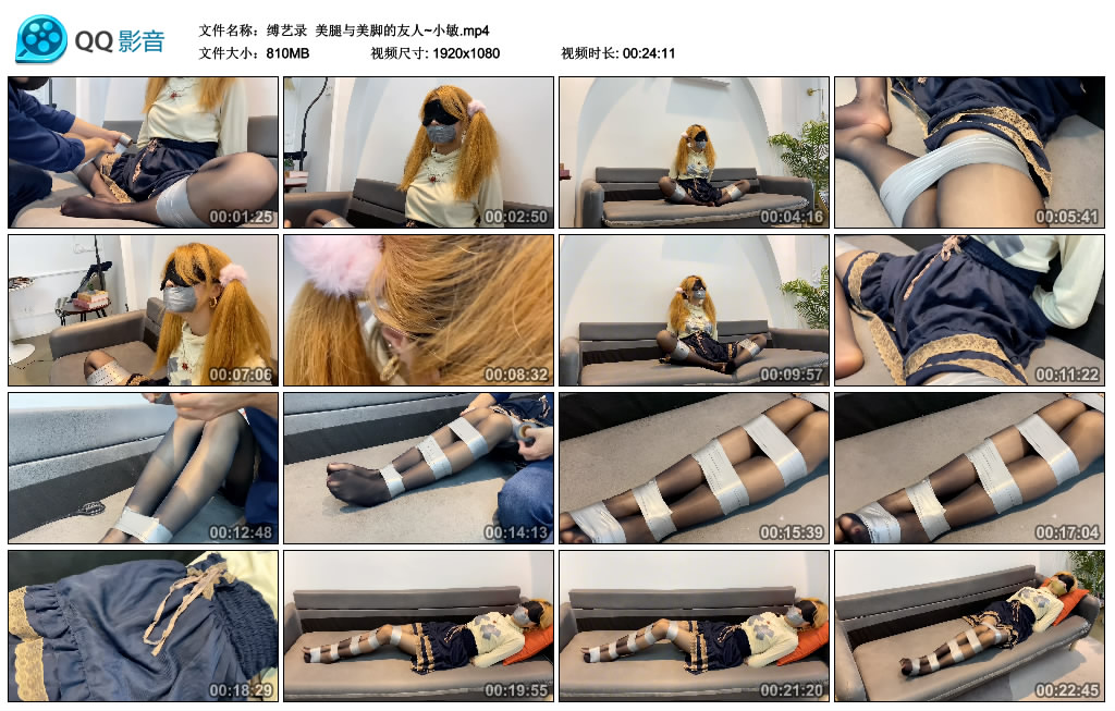 【缚艺录】 美腿与美脚的友人~小敏_HD绳艺资源