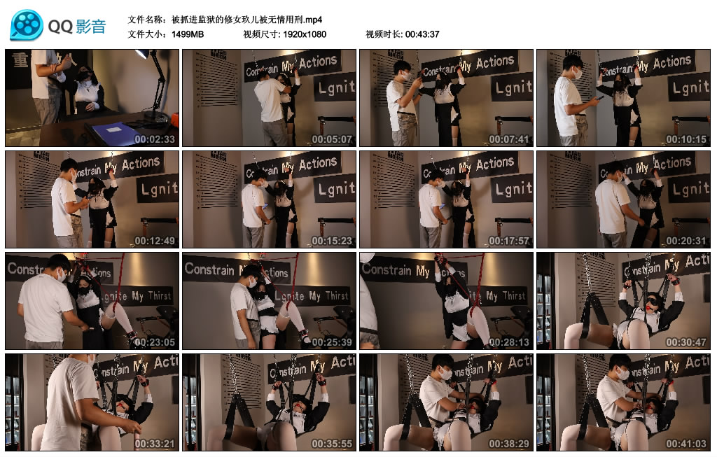 被抓进监狱的修女玖儿被无情用刑_HD绳艺资源