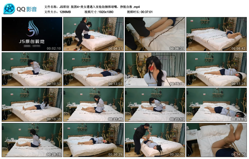 【蛋碎娇娃】『超S·联盟』裂丸双花 YC-221015-3