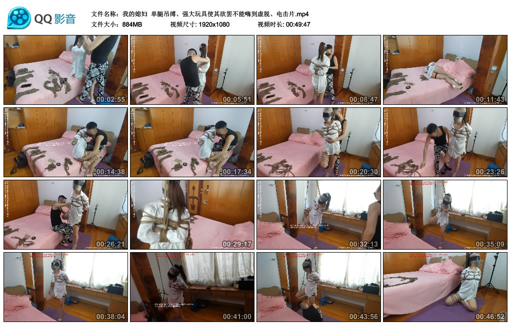 【我的媳妇】 单腿吊缚、强大玩具使其欲罢不能嗨到虚脱、训练片_HD绳艺资源
